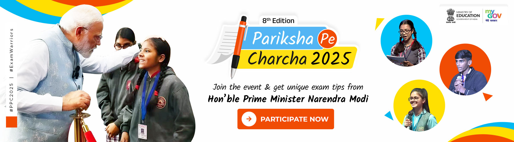 Pariksha Pe Charcha, 2025